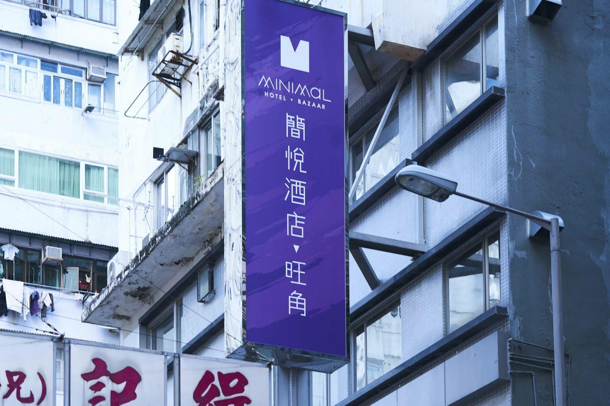 Pop Inn Mong Kok Hongkong Eksteriør billede